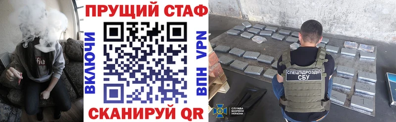 Продажа наркотиков Саров Конопля  КОКАИН  АМФ  ГАШИШ  Альфа ПВП 