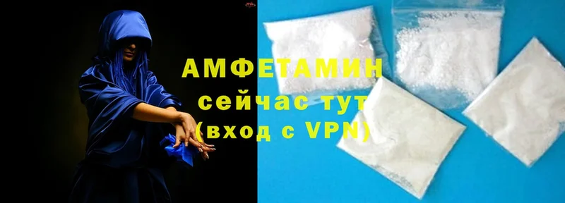 купить   Саров  Amphetamine VHQ 