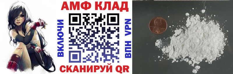 где можно купить Саров АМФ VHQ