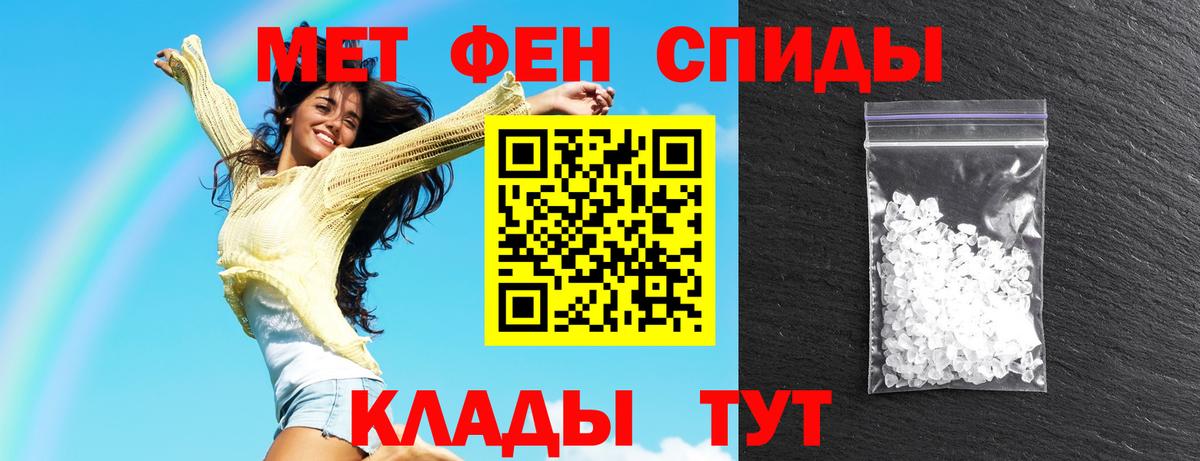 АМФЕТАМИН  АМФЕТАМИН  Вход с VPN  Амфетамин VHQ  Саров 
