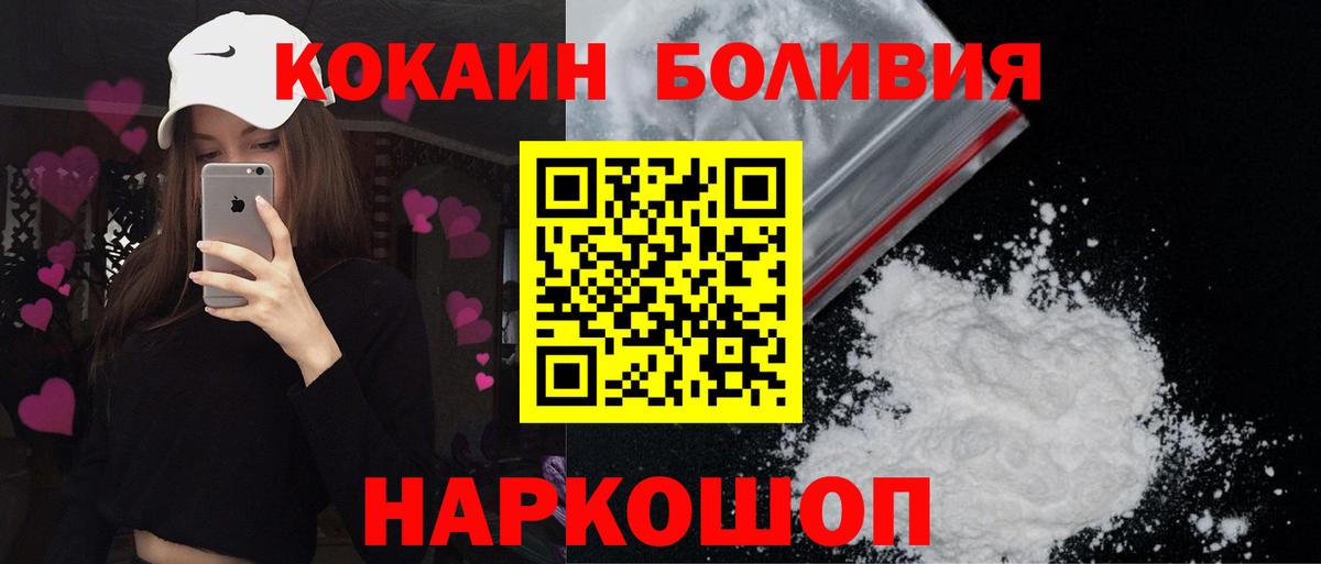 КОКАИН VHQ  Вход с VPN  купить   Саров  КОКАИН FishScale  COCAIN 
