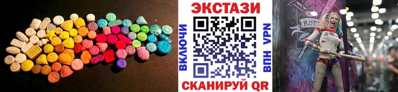 ЭКСТАЗИ Cube  блэк спрут ссылки  Саров  как найти наркотики 