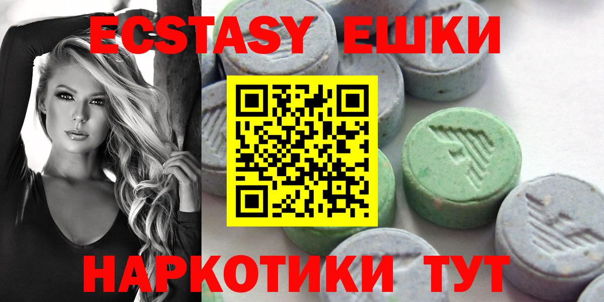 Ecstasy MDMA  Ecstasy  Саров  Вход с VPN 