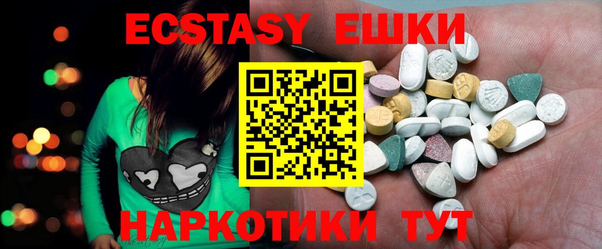 ЭКСТАЗИ  Саров  KRAKEN как зайти  Ecstasy 280мг  Ecstasy диски 