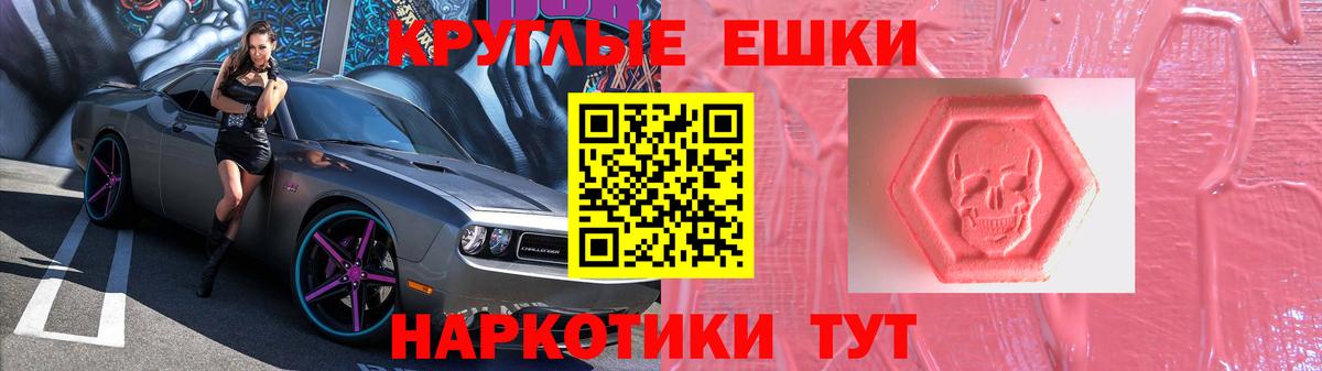 ЭКСТАЗИ DUBAI Саров