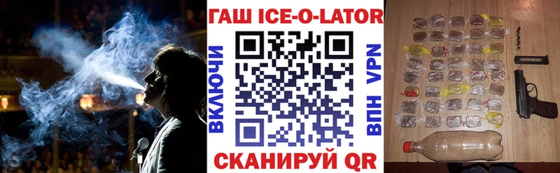ГАШ индика сатива  Саров 