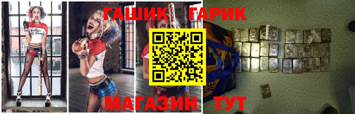 АМФЕТАМИН Саров