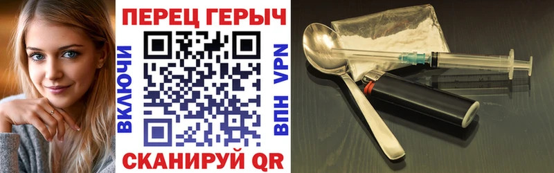 даркнет сайт  Саров  Героин гречка 