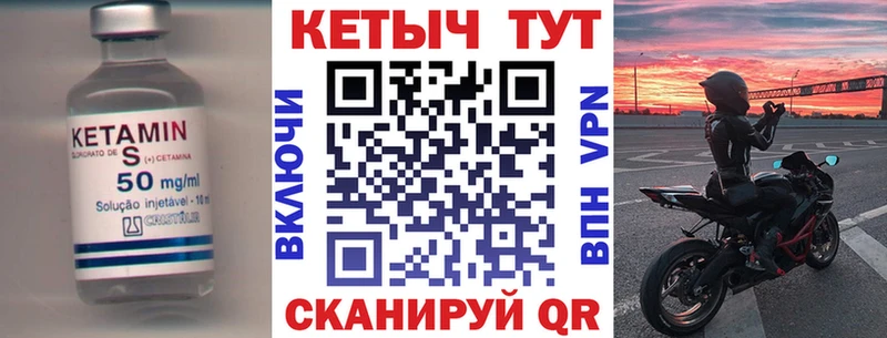 КЕТАМИН ketamine  Саров 