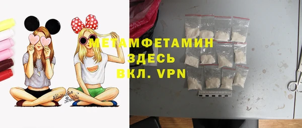 марки nbome Приозерск
