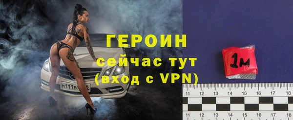 бошки Струнино