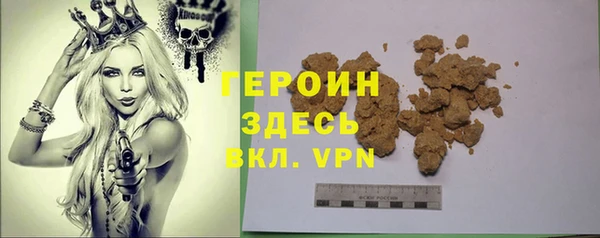 соль курить ск Протвино