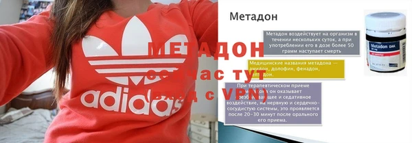 мефедрон VHQ Гусиноозёрск