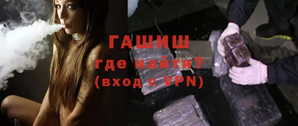 соль курить ск Протвино