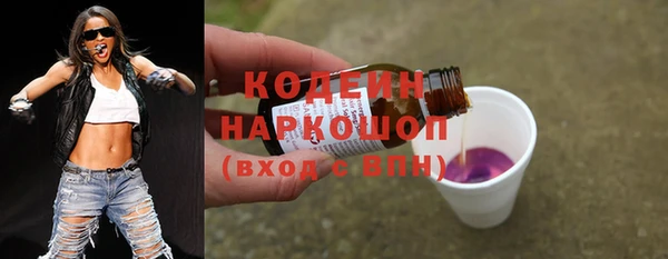 марки nbome Приозерск