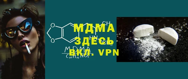 гашик Покачи