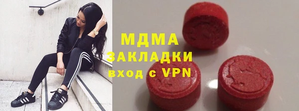 меф Пролетарск