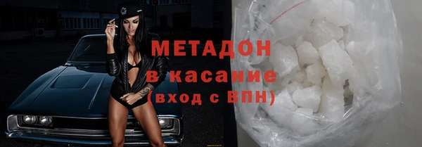 меф Пролетарск