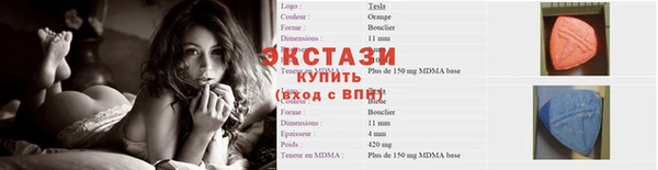 скорость Покров