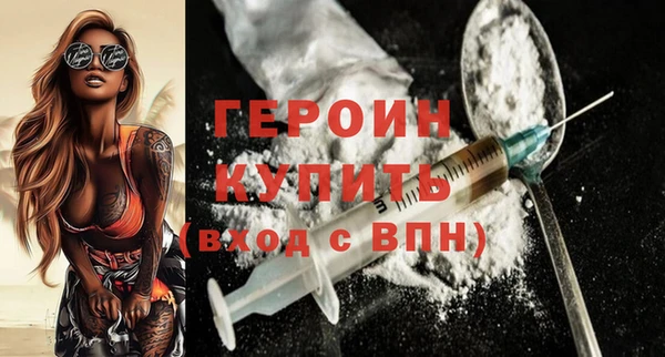 марки nbome Приозерск