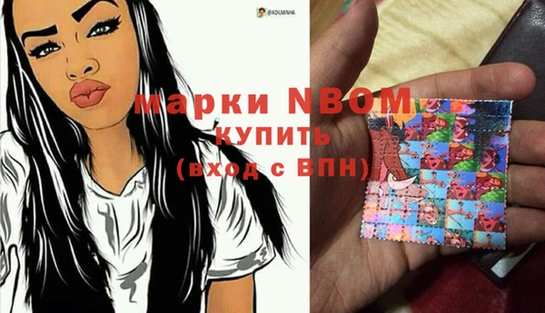 мефедрон мука Абдулино