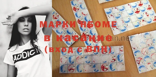 меф Пролетарск