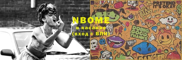 не бодяженный Покровск