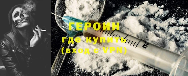 МДМА Каменногорск