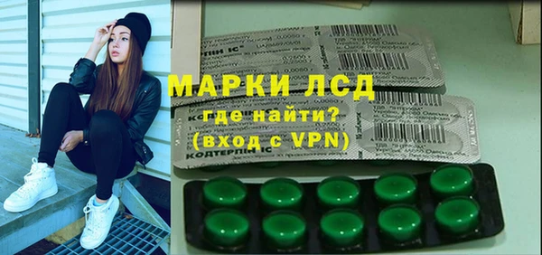 марихуана Чекалин