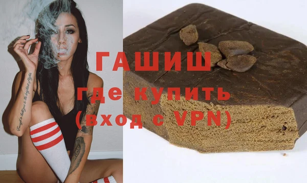 Альфа ПВП Абаза
