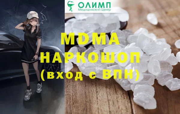 гашик Покачи