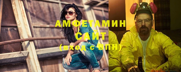 меф Пролетарск