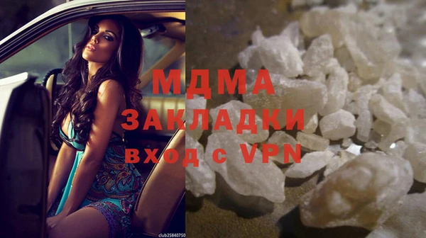 героин Ступино