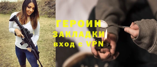 марки nbome Приозерск
