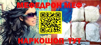 мдпв Наро-Фоминск