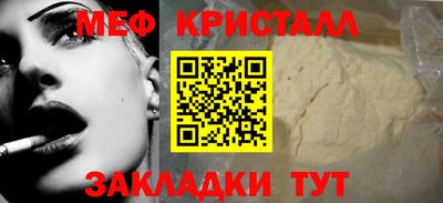 альфа пвп Волжск