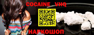 трава Нальчик