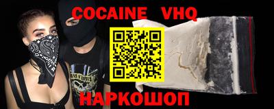 альфа пвп Волжск