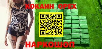 альфа пвп VHQ Нарткала