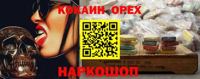 альфа пвп Волжск