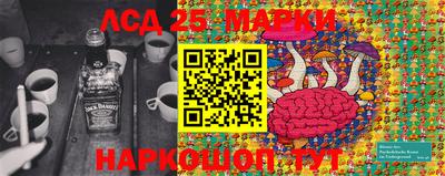 трава Нальчик
