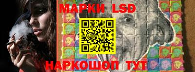 трава Нальчик