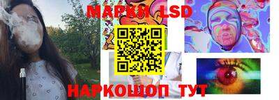 трава Нальчик
