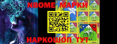 мдпв Наро-Фоминск