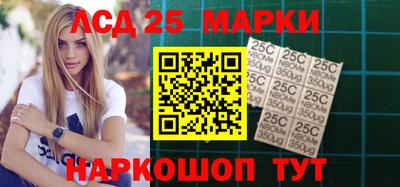 трава Нальчик