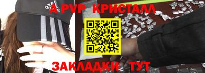 трава Нальчик