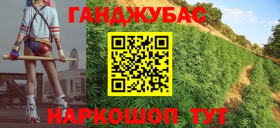трава Нальчик