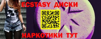 трава Нальчик