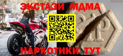 альфа пвп VHQ Нарткала