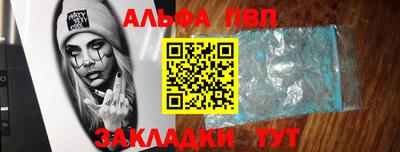 мдпв Наро-Фоминск